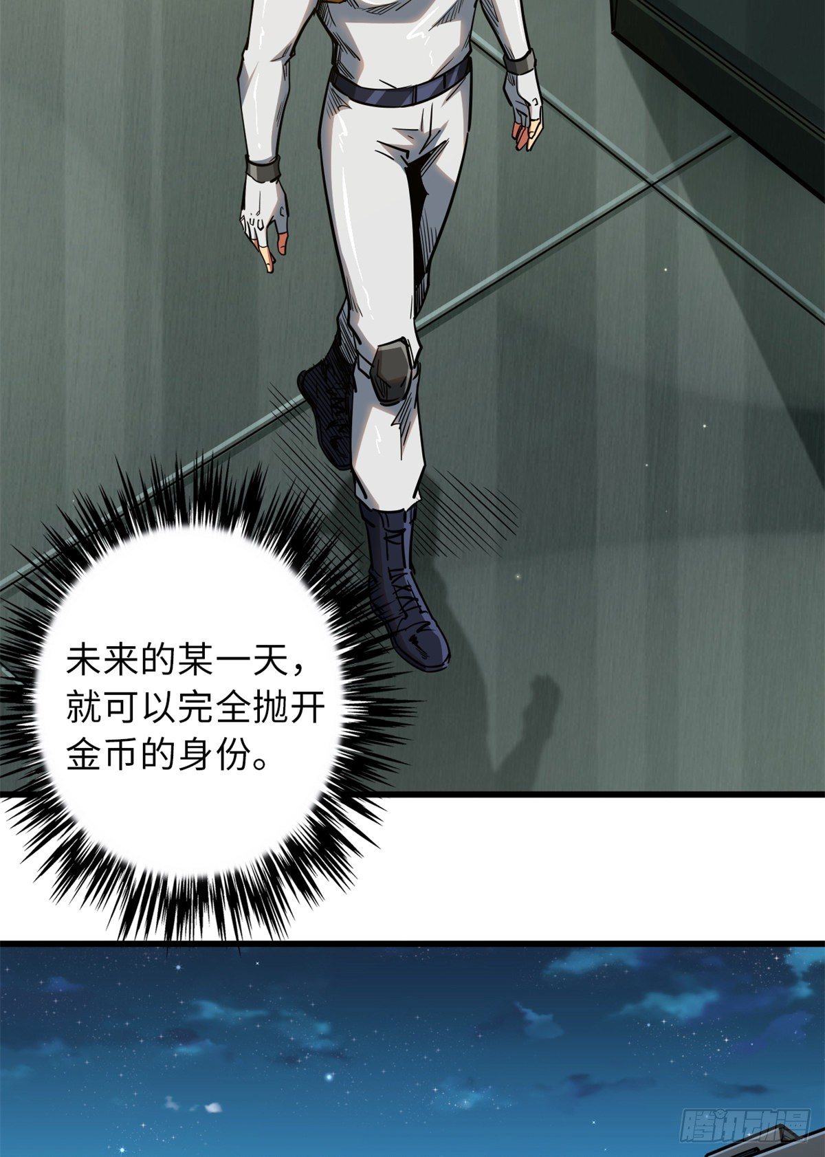 35 鹿死谁手11