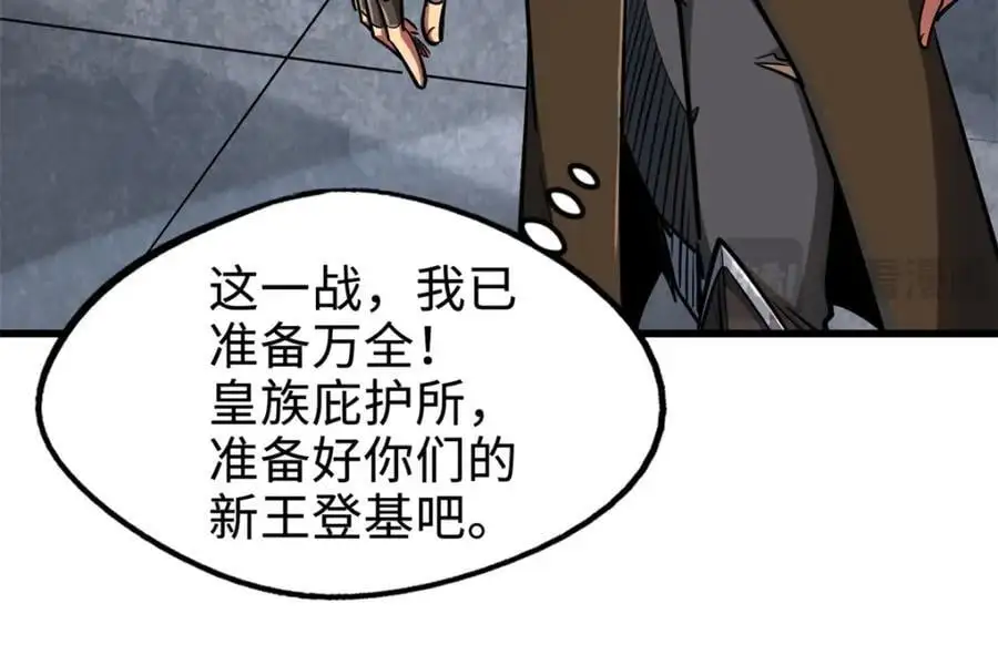200 碾压的实力37