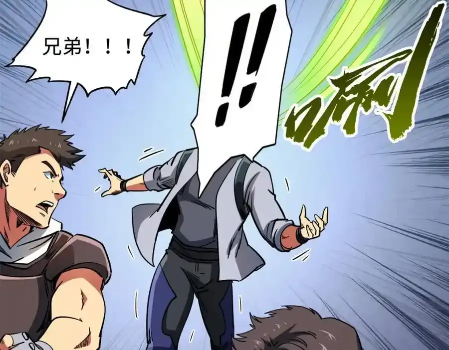 217 死中求生91