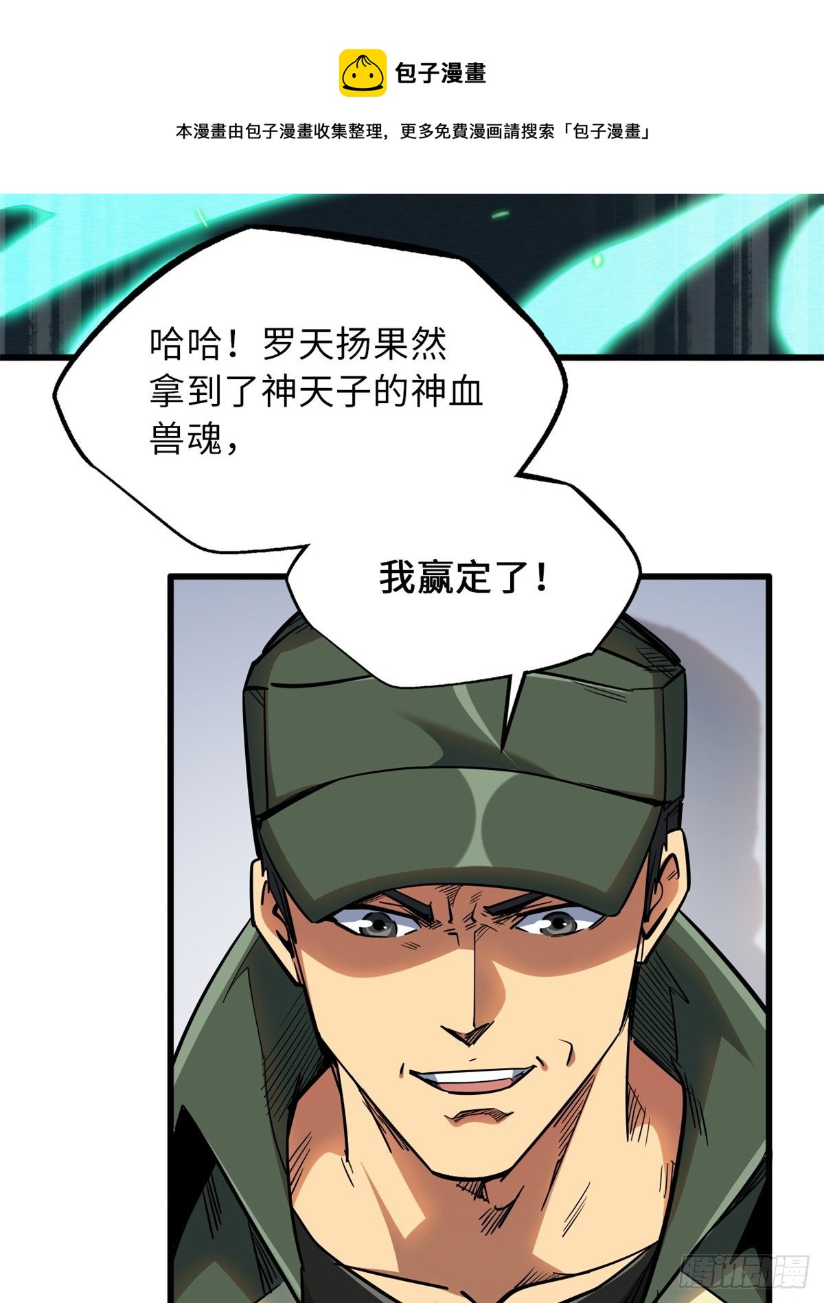 35 鹿死谁手52