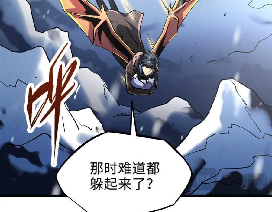 187 银眼冰蛇王27