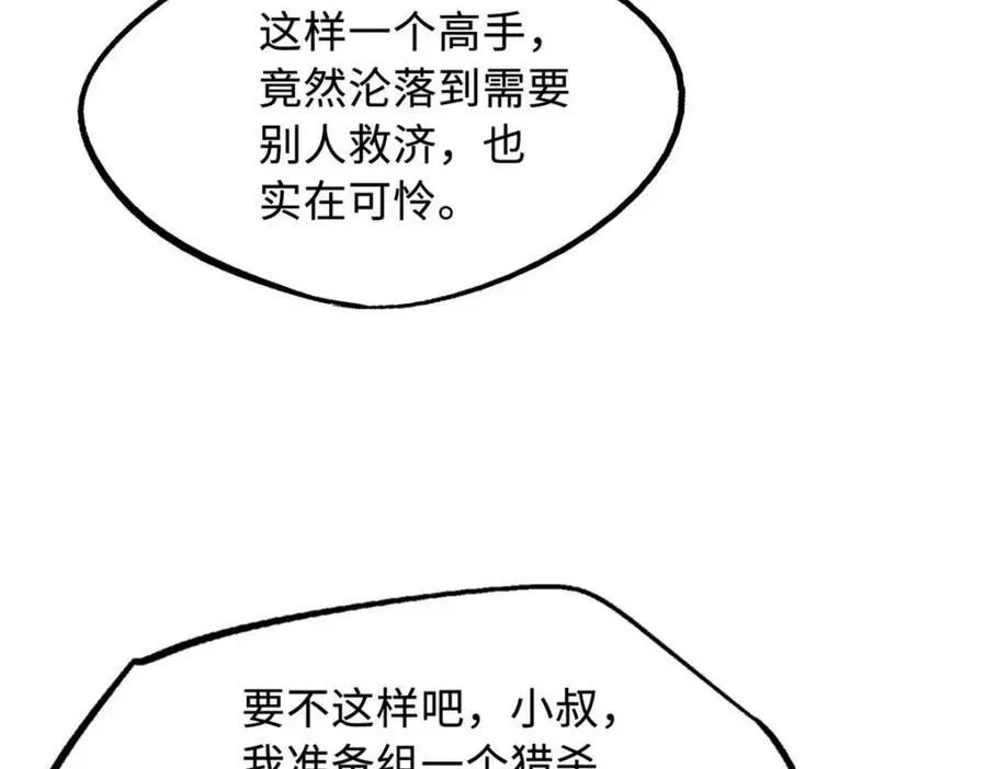 227 人才之争74
