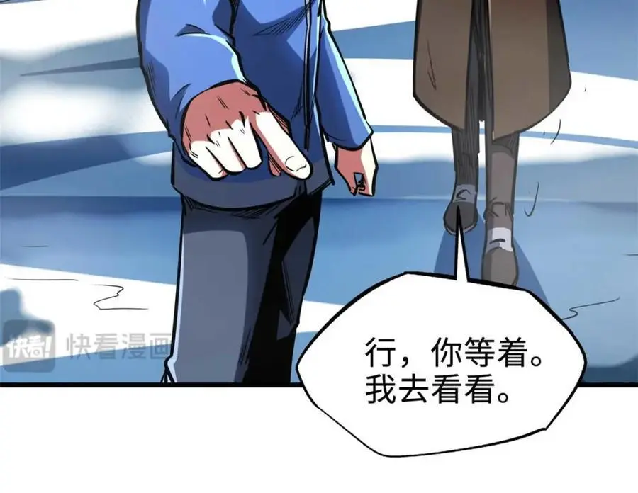 204 女皇的邀约7
