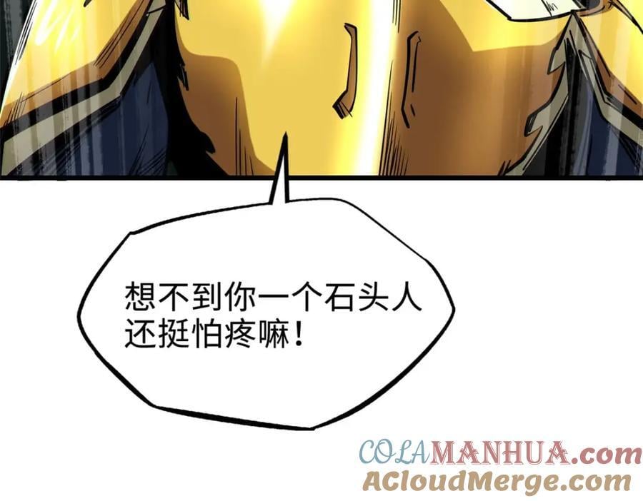 172 飞行兽魂！死魇之翼48
