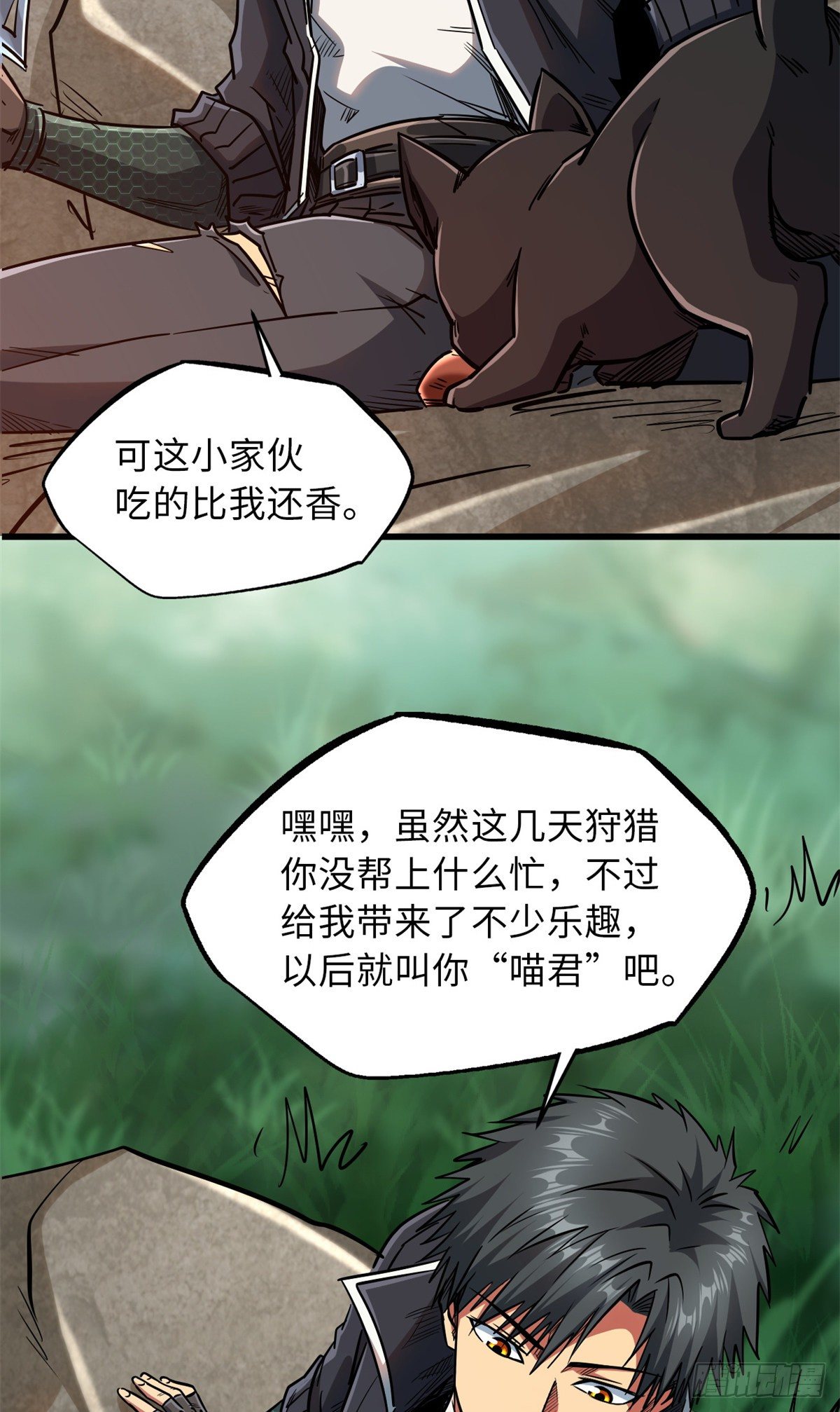 13 巨大的蛋蛋19