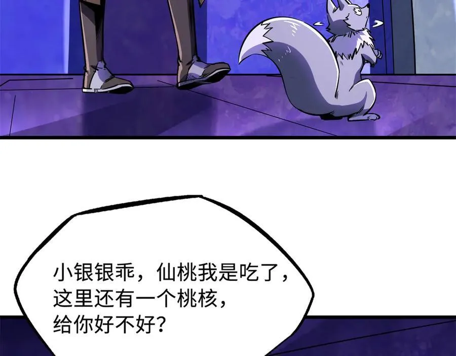 248 Z钢原石5