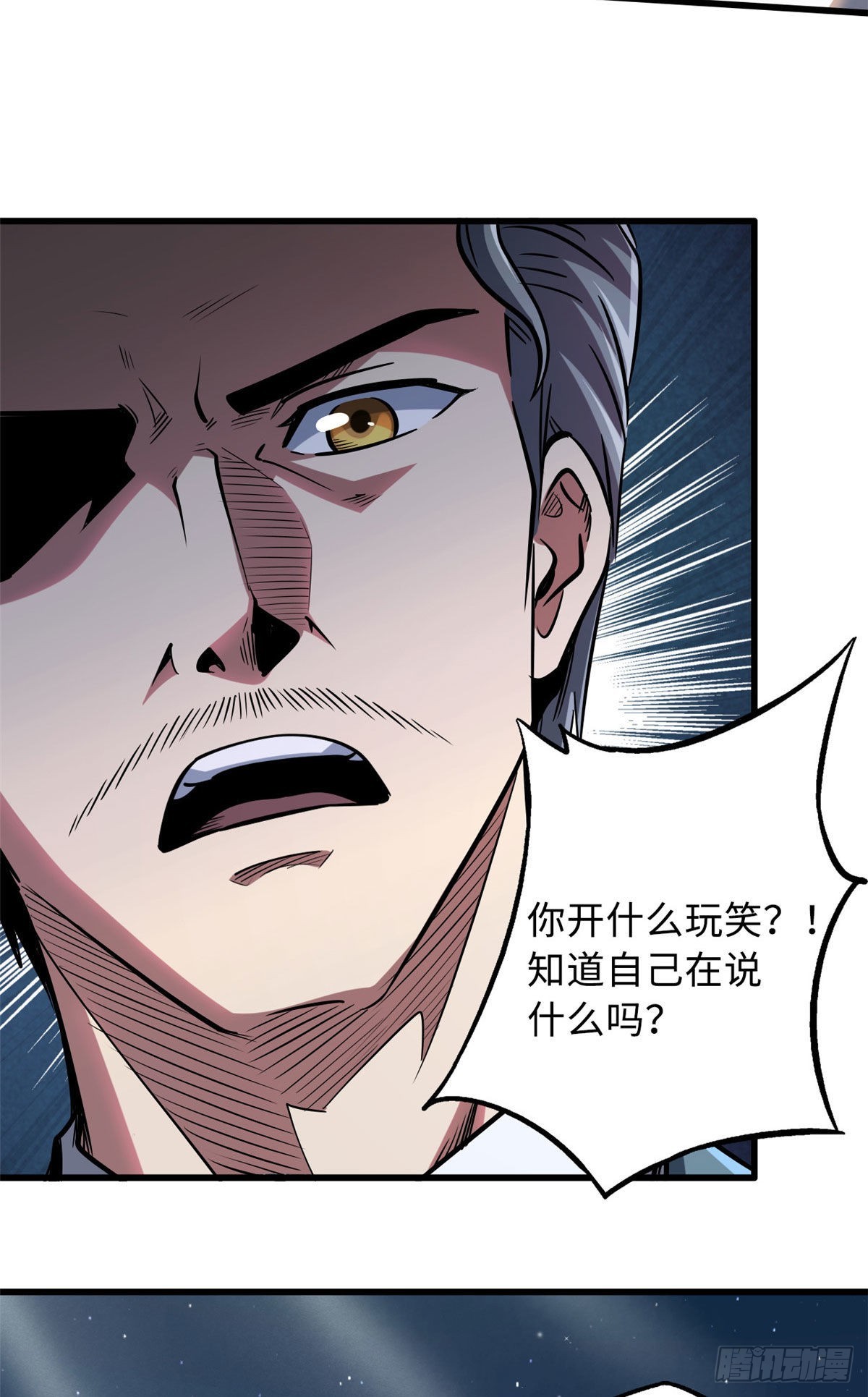 86 神秘老师的推荐37