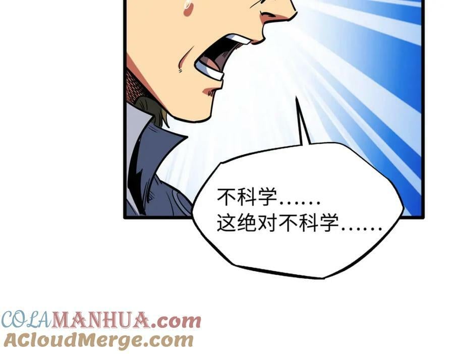 156 B神归来96