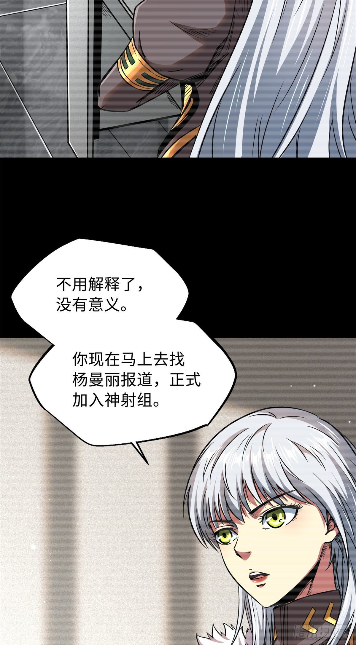 19 B神再现34