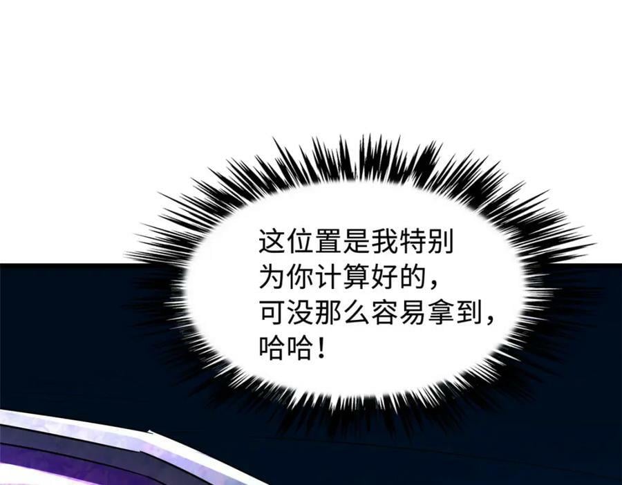 163 讨价还价的螃蟹！129