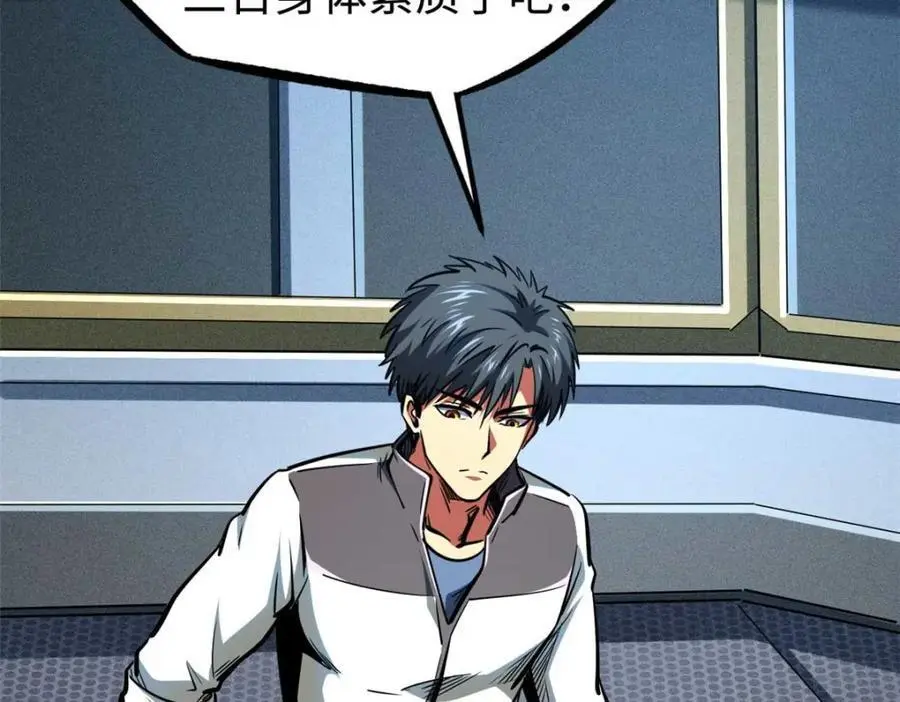 203 基因锁，开启！69