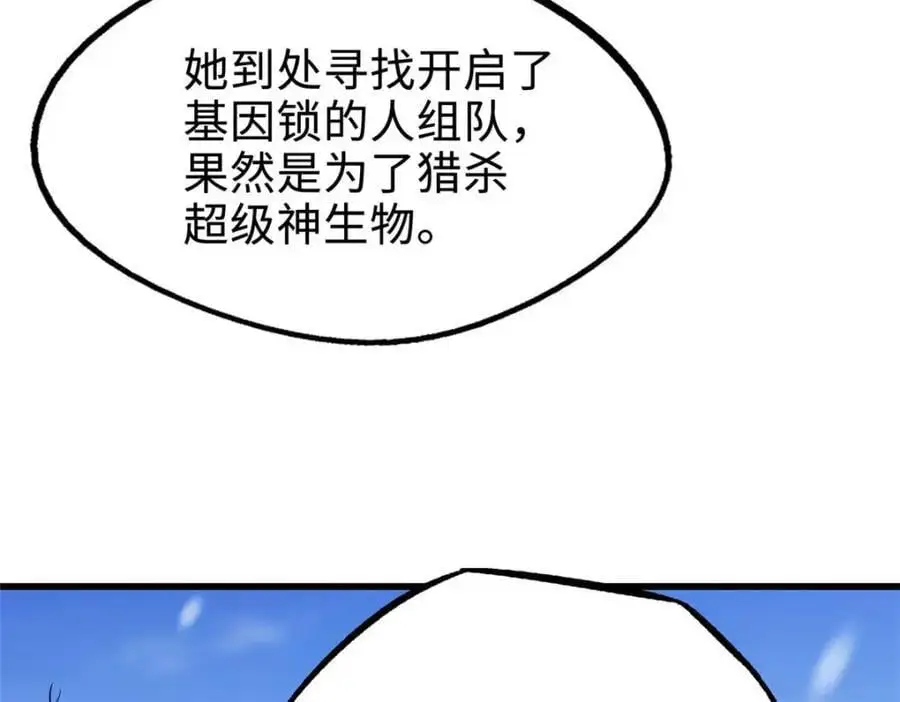 203 基因锁，开启！39