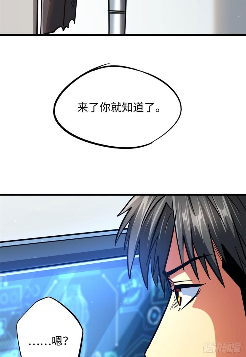 44 一刀斩59