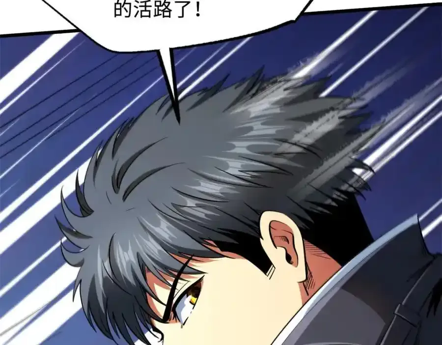 217 死中求生139