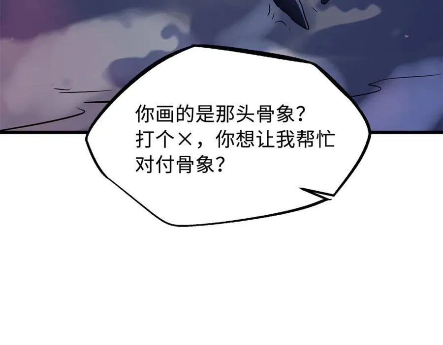 239 会画画的小蛇146