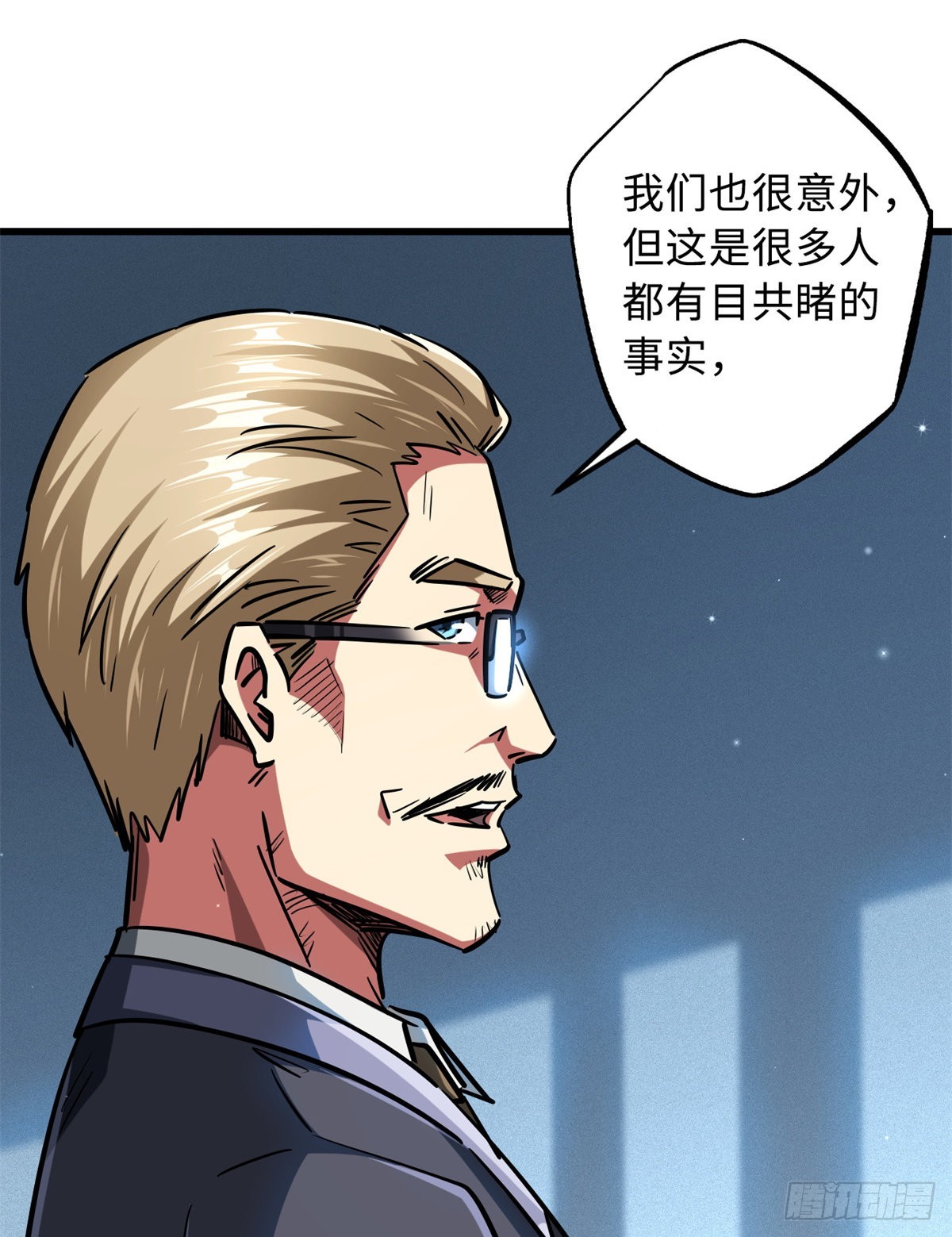 65 伟大的胜利51