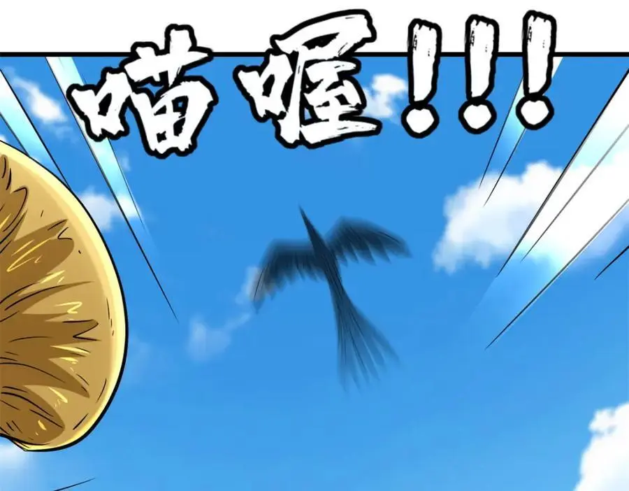 208 海空之争！89