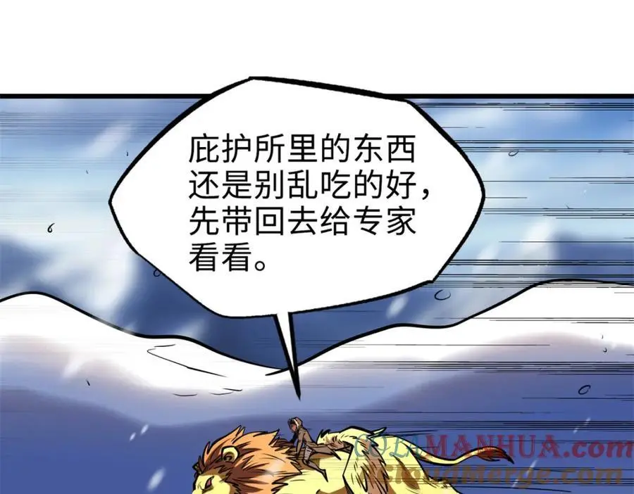 198 红色香菇64