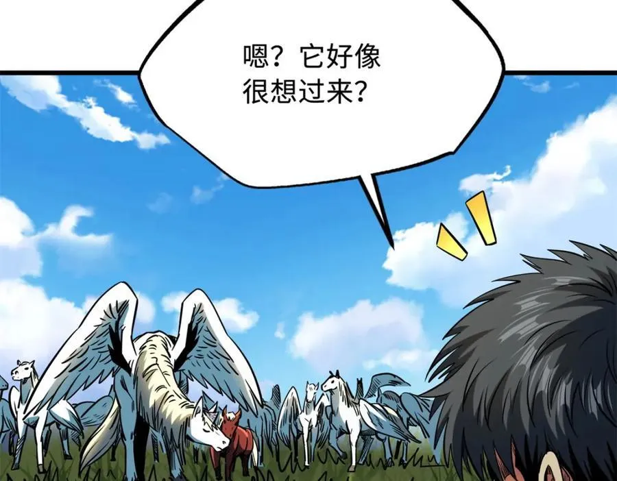 232 超级神二代66