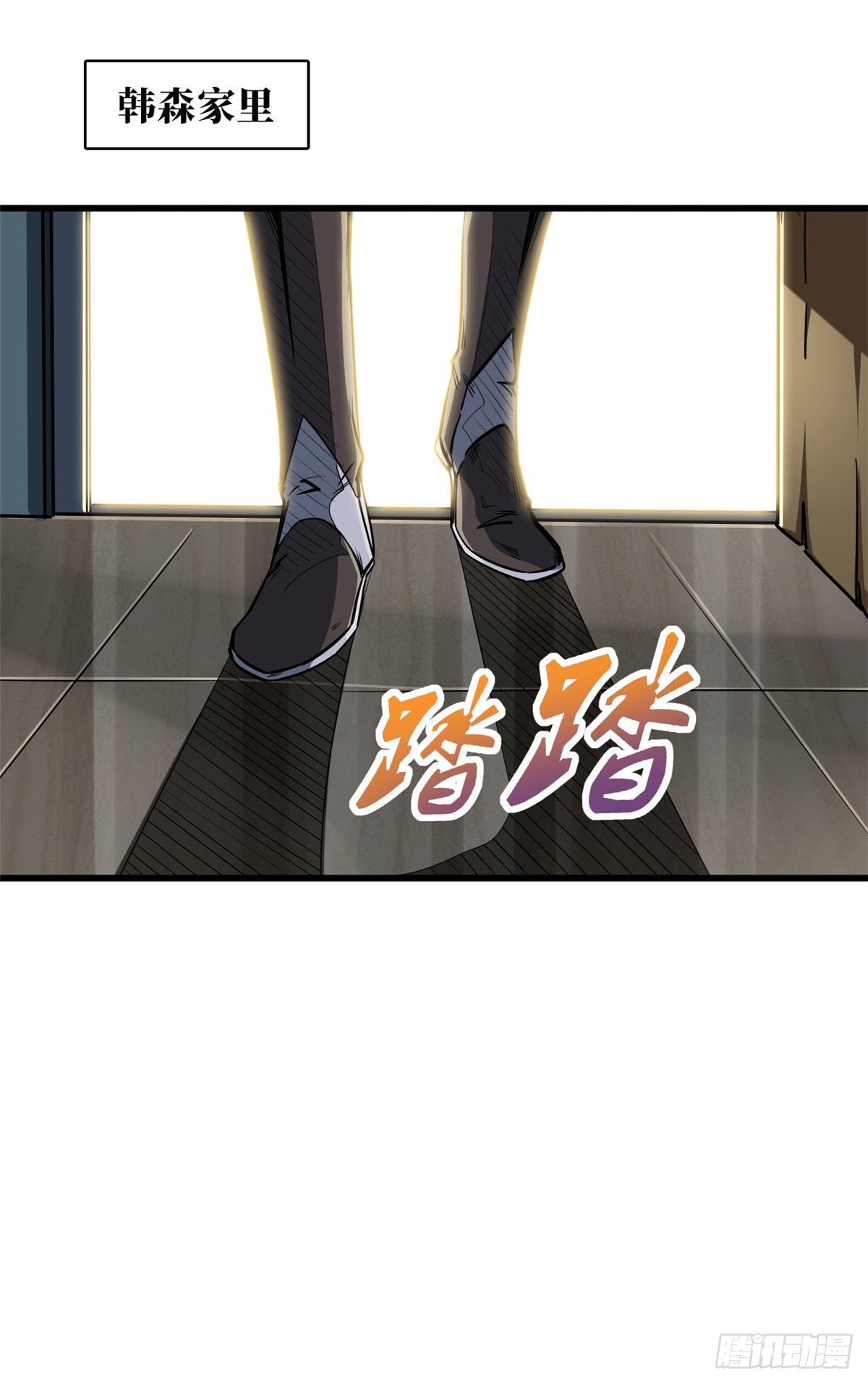 12 恶鬼缠身54
