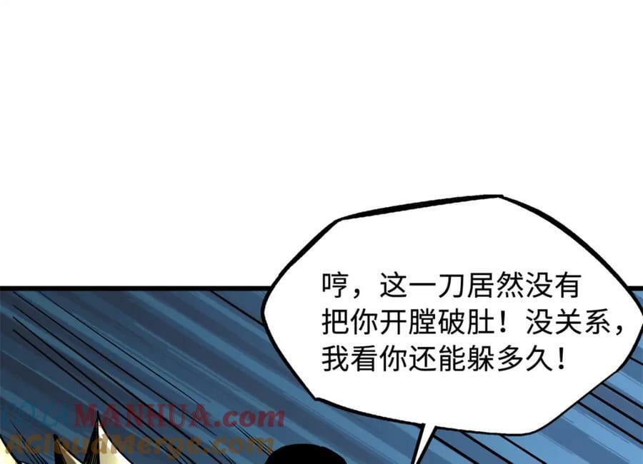162 水晶巨船20