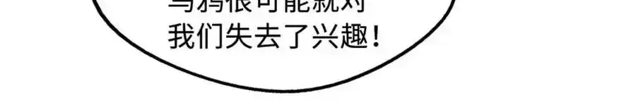 217 死中求生137