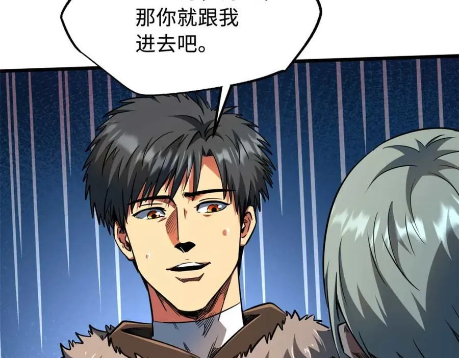 229 女神军团十三战将107