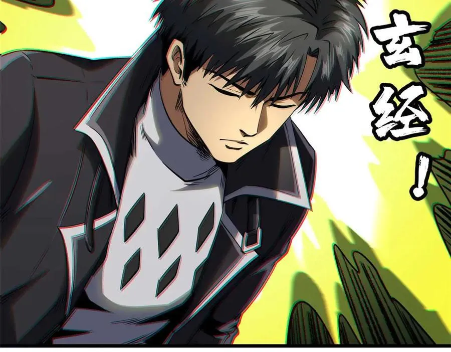251 魔蚁王卵23