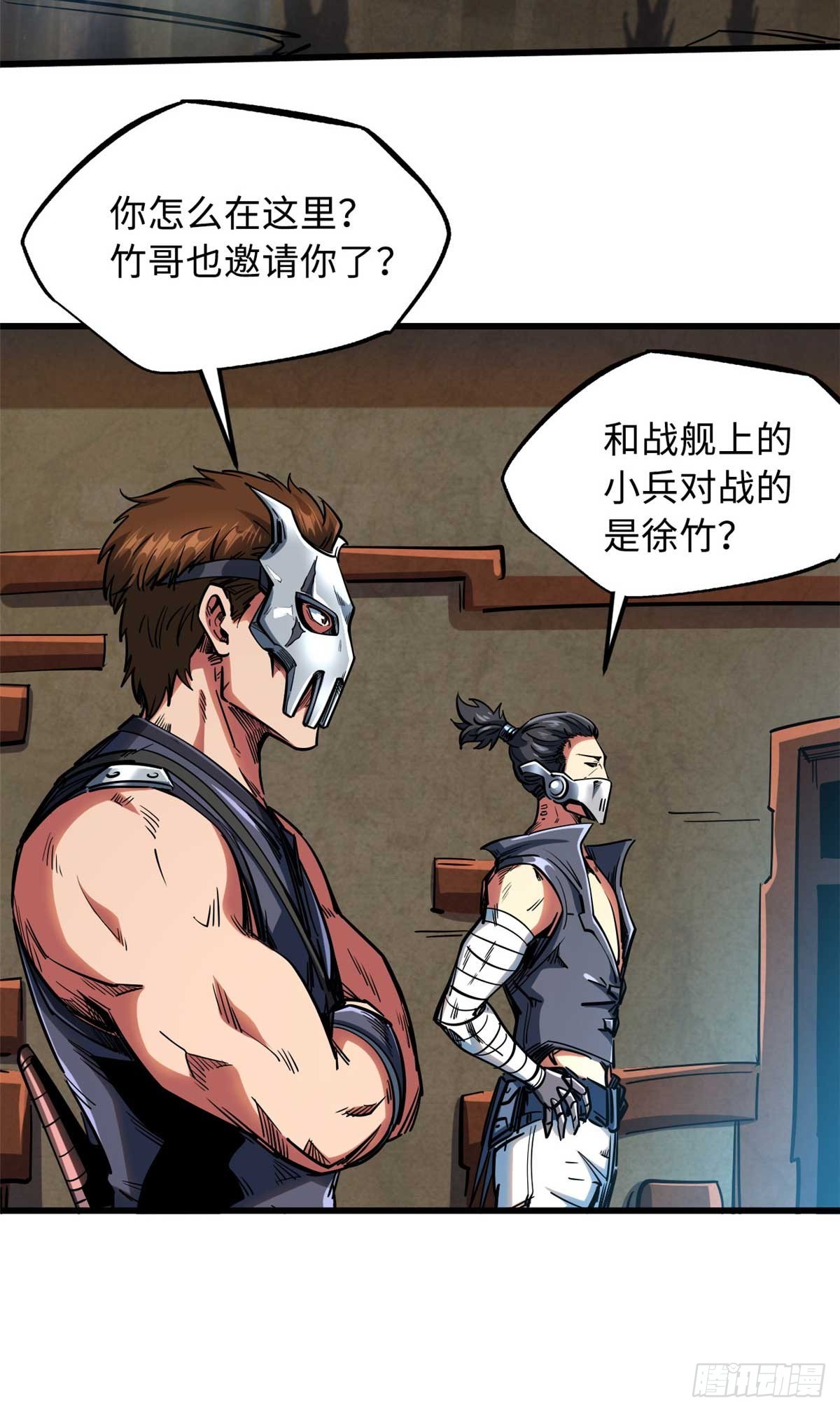 112 霸王卸甲7