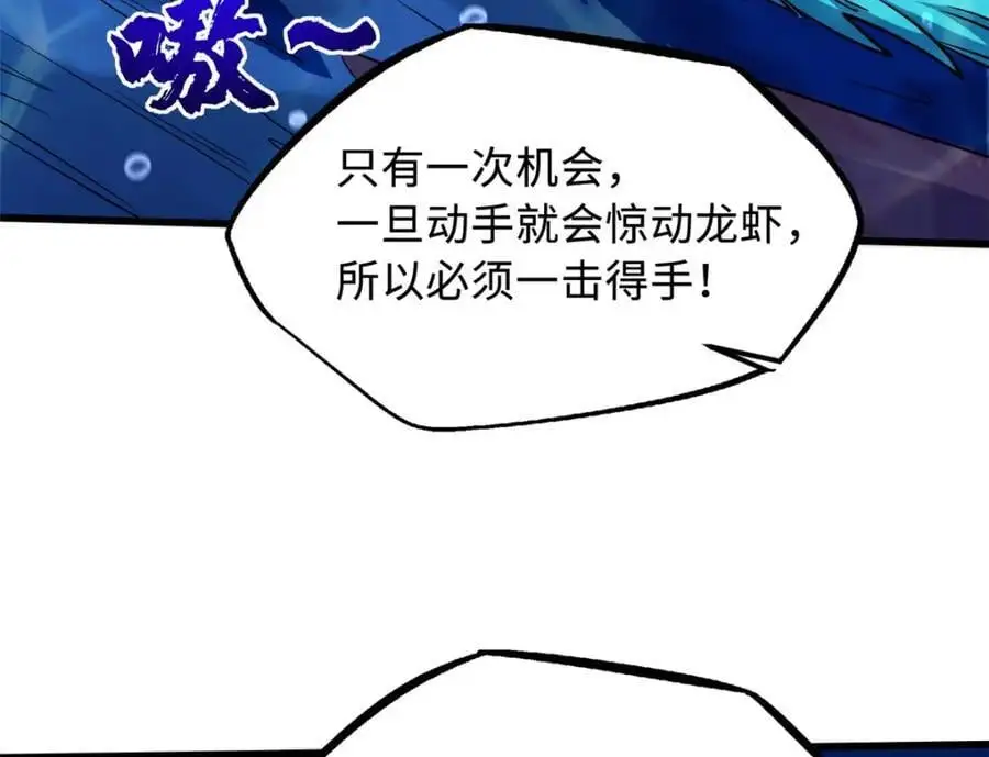 212 刺杀孔雀13