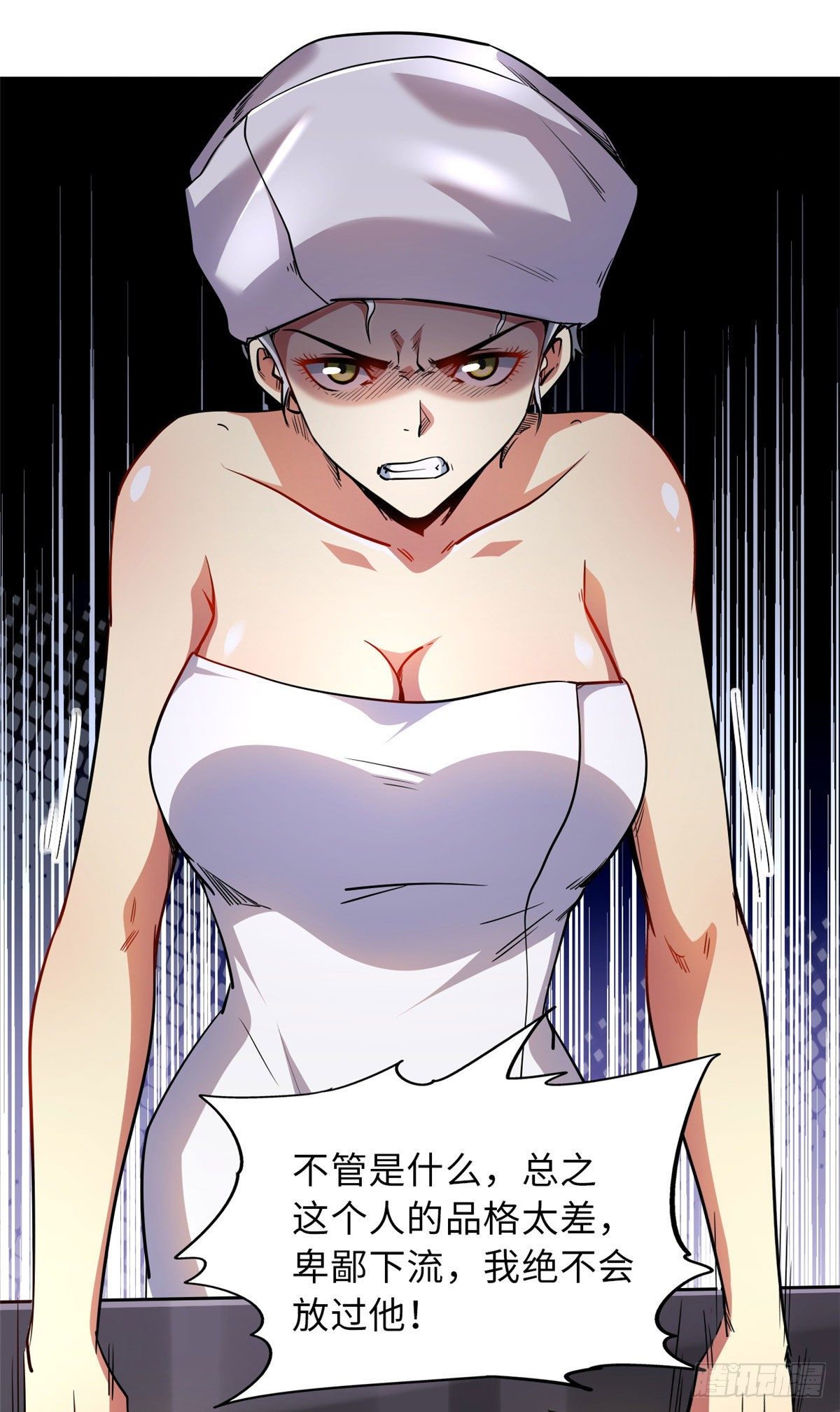 12 恶鬼缠身40
