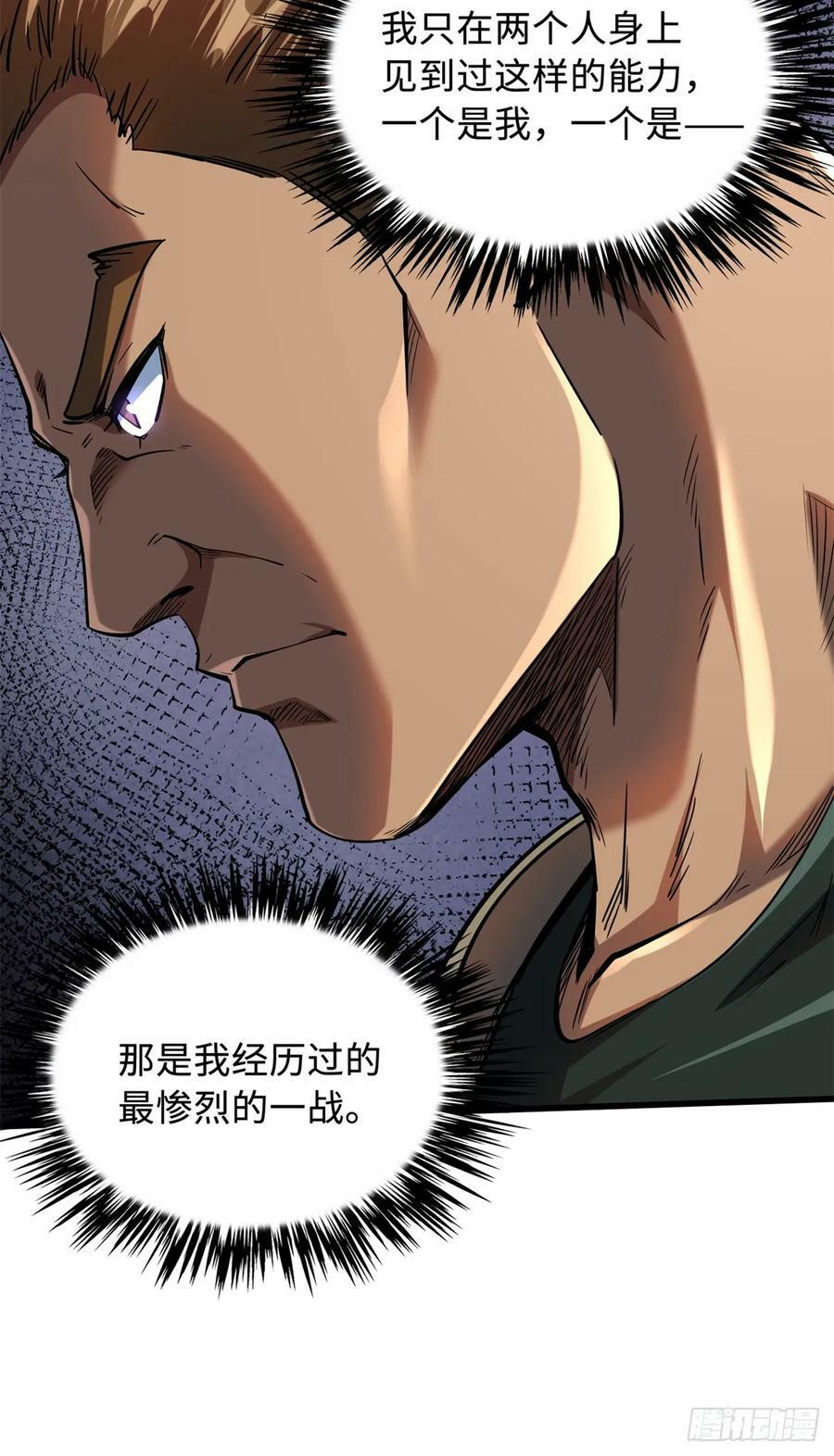 135 狭路相逢勇者胜47