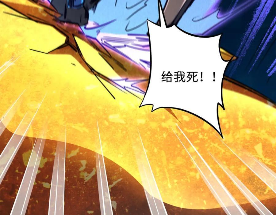 170 海洋大宝藏62