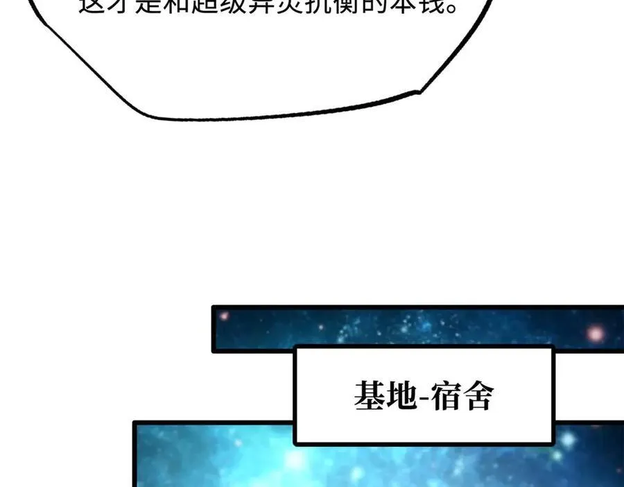 252 大轮宝象拳90