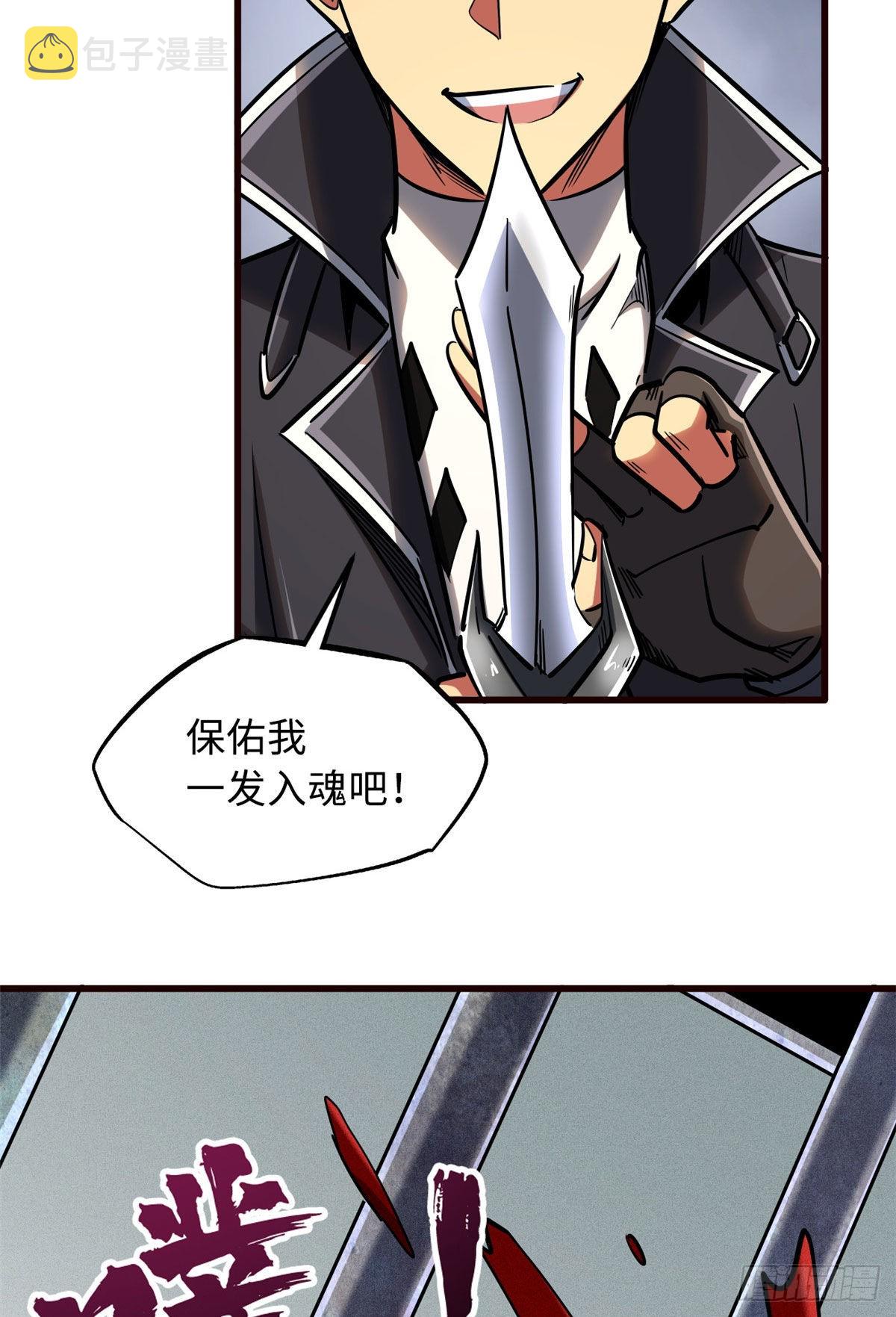 86 神秘老师的推荐45