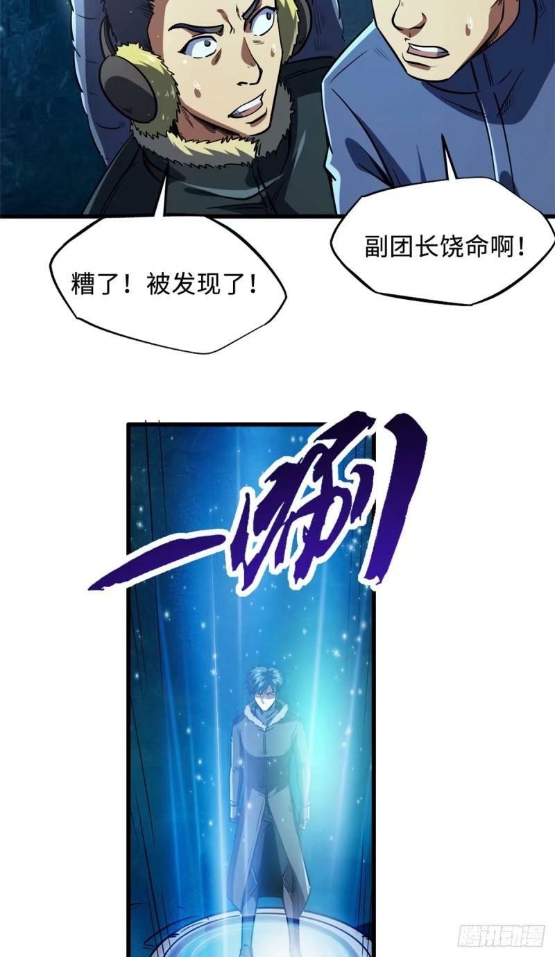 142 女神军团首胜35