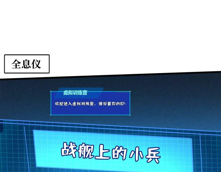 152 念力控物！155