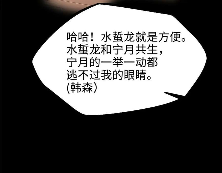 189 古神瑞兽5