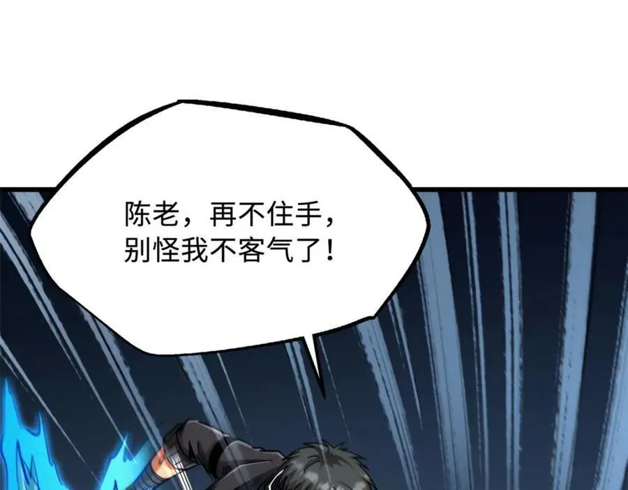 221 忠义之心53