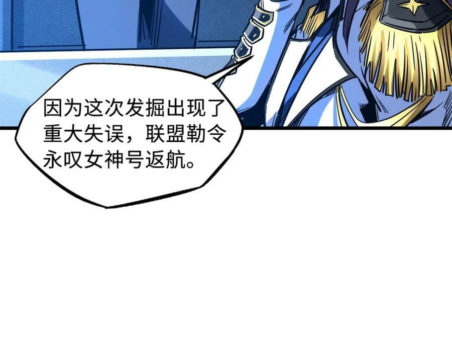 152 念力控物！141