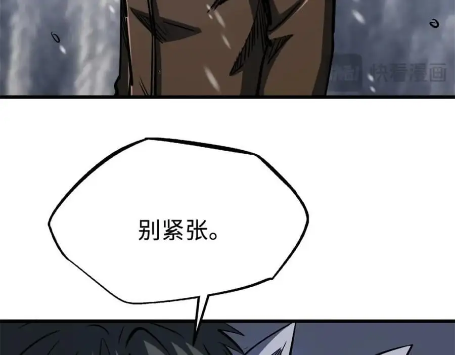 193 万里追杀66