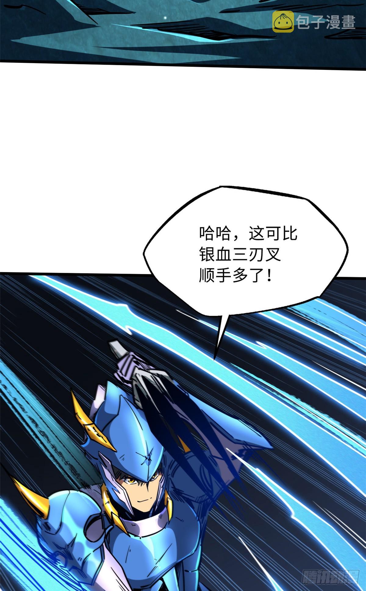 107 夺取异生物之卵11