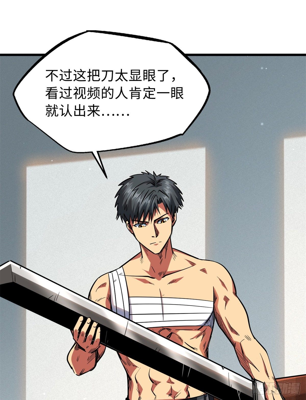 30 B神出名了10