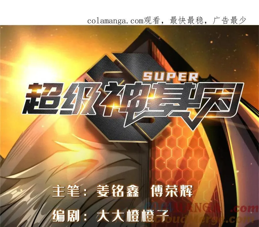 252 大轮宝象拳0