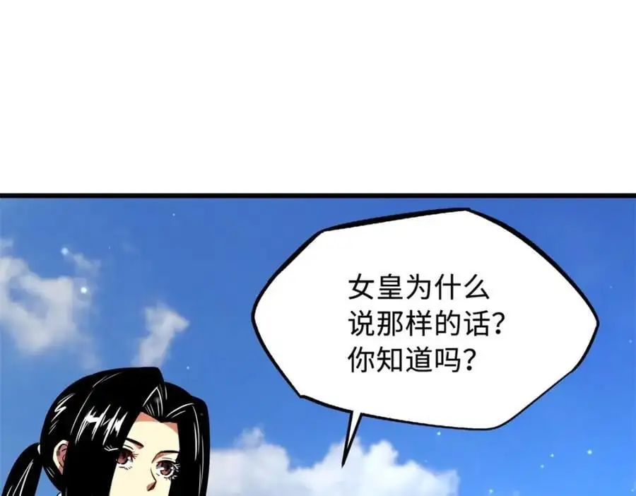 214 我跟你走67