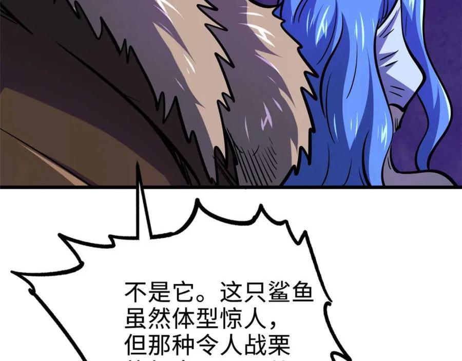 181 第二庇护所超级神生物137