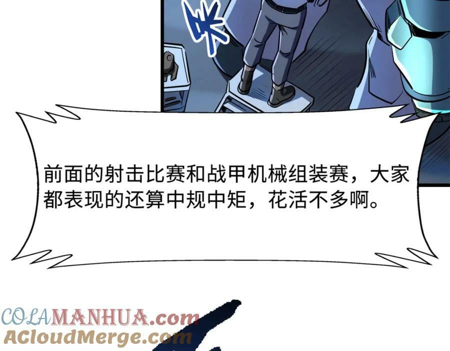 160 你已经输了8