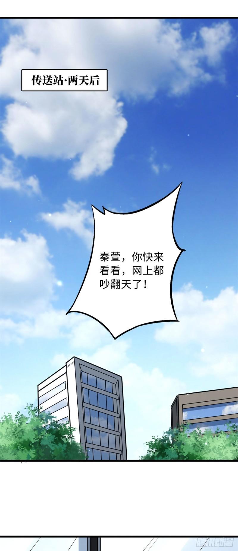 43 首秀26