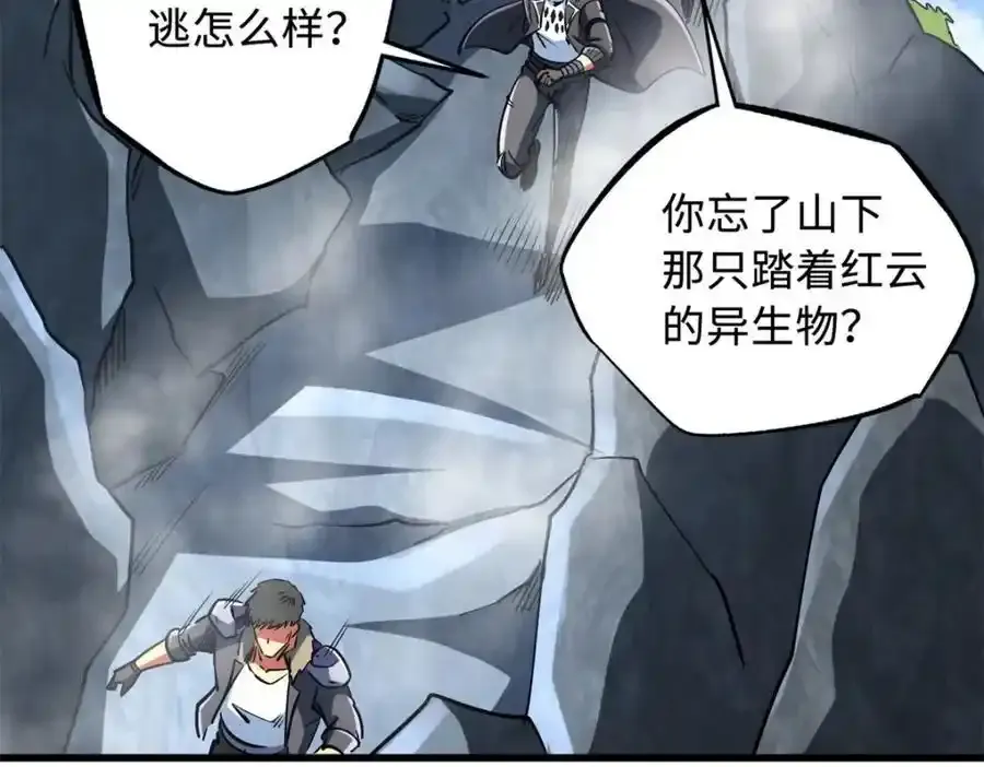 217 死中求生107