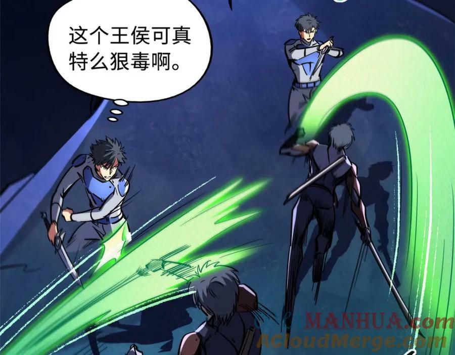 147 隐秘的敌人80